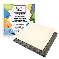 Набір серветок для чищення кавомашин 2 шт. LoveYouHome