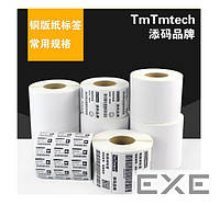 Термоэтикетка TmTmtech 102 x 152, один ряд, количество этикеток в ролике-до 25 (TmTmtech 102 х 152)