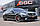 Диски Mercedes-Benz S-class (W222) 2013 -, Zorat Wheels 9,5x20 5x112 ET35 DIA66,6 (rpa1041) (ellegance), фото 3