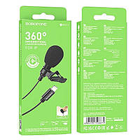 Микрофон Петличный Borofone BFK11 Lightning Цвет Черный от магазина style & step