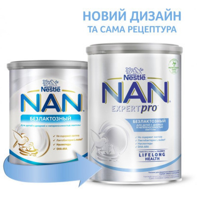 Детская смесь Nestle NAN Безлактозная с рождения 400 г (7613031568147) - фото 8 - id-p1947737258