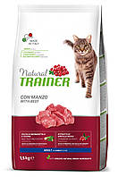 Сухий корм Trainer Natural Super Premium Adult with Beef для дорослих котів з яловичиною 1,5 кг