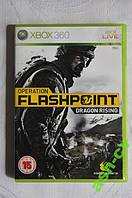 Диск Xbox 360 - Operation Flashpoint