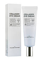 Увлажняющий крем для кожи вокруг глаз Village 11 Factory Collagen Eye Cream с коллагеном 30 м ST, код: 8075807