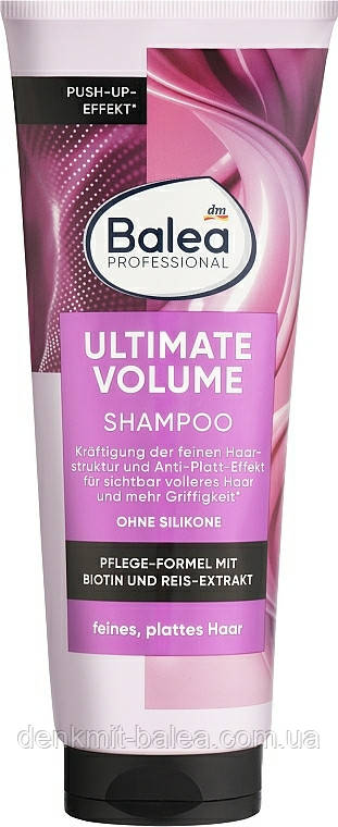 Професійний шампунь для обсягу волосся Balea Ultimate Volume Shampoo 250 мл., фото 1