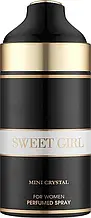 Парфумований дезодорант жіночий Sweet Girl 250ml