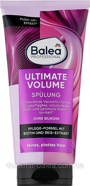 Професійний бальзам для обсягу волосся Balea Professional Ultimate Volume Spulung 200 мл.