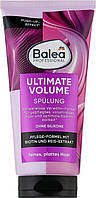 Профессиональный бальзам для объёма волос Balea Professional Ultimate Volume Spulung 200 мл.