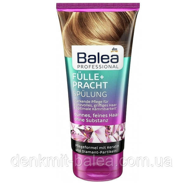 Професійний бальзам Пишність і пишність Balea Professional Fülle + Pracht Spulung 200 мл., фото 1
