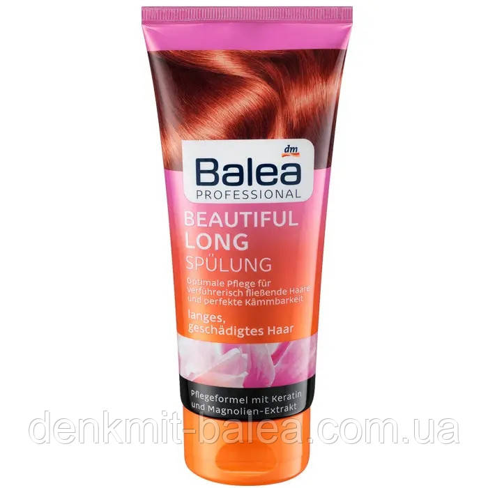 Професійний бальзам Прекрасні локони Balea Professional Beautiful Long Spulung 200 мл