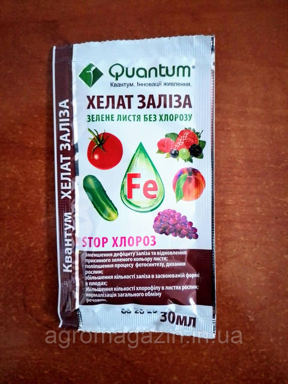 Хелат Железа (30мл) Quantum