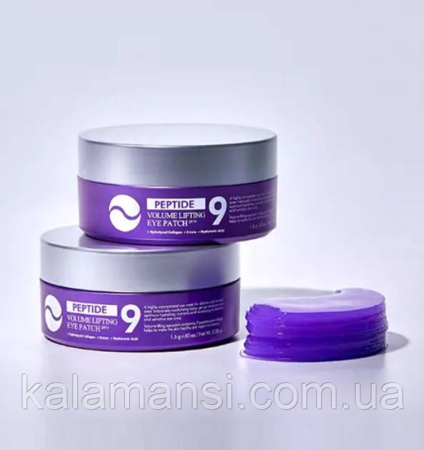 Пептидні гідрогелеві патчі з ліфтинг ефектом Medi-peel Peptide 9 Volume Lifting Eye Patch PRO, 60 шт