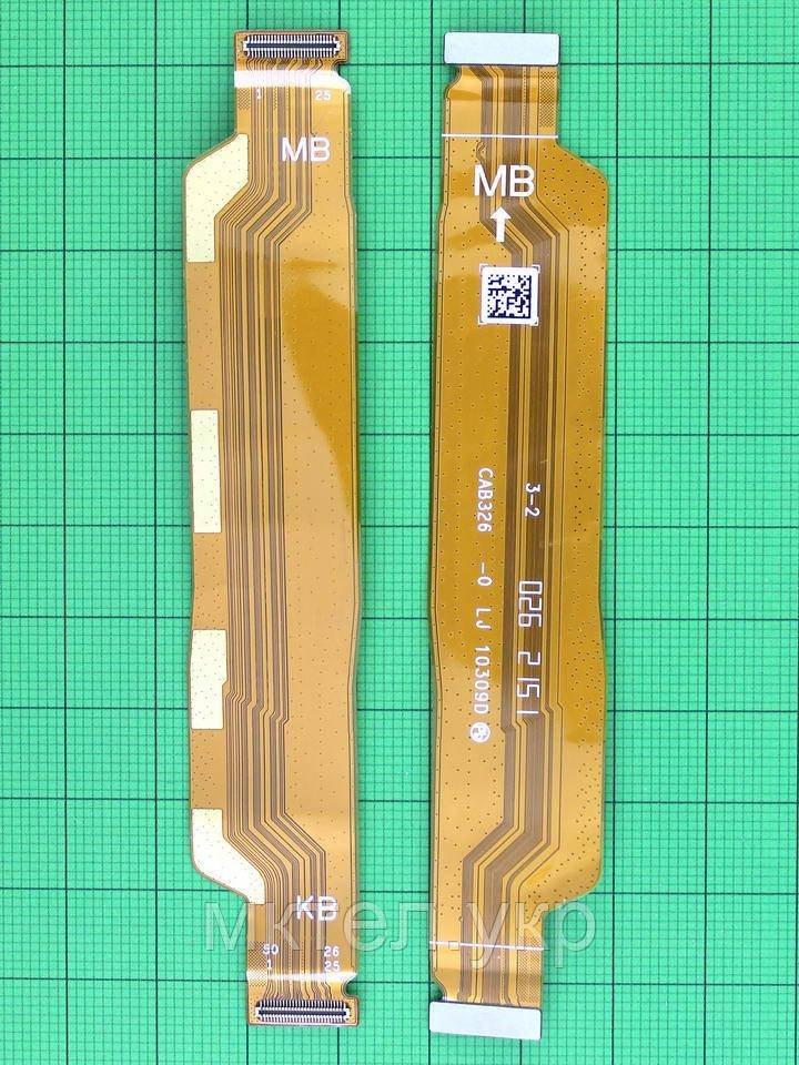 Шлейф міжплатний Realme 8i Original PRC