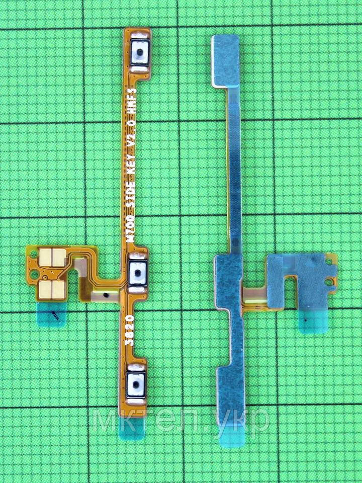 Шлейф бічних кнопок POCO X3//POCO X3 Pro Original PRC