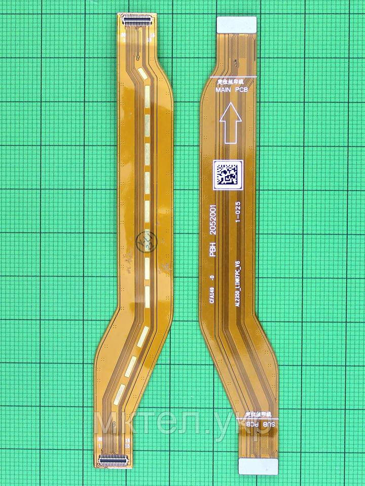 Основний шлейф Oppo A31 Original PRC