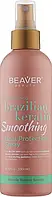 Beaver Professional Термозащитный спрей с кератином для эластичности волос Brazilian Keratin Smoothing Heat