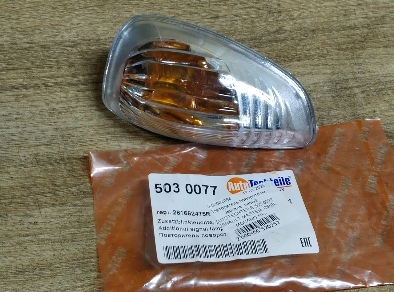 Повторювач повороту на дзеркалі лівий AUTOTECHTEILE 503 0077 RENAULT MASTER, OPEL MOVANO 10->