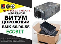 Битум дорожный БМК 40/60-59 Ecobit ДСТУ Б В.2.7-135:2014