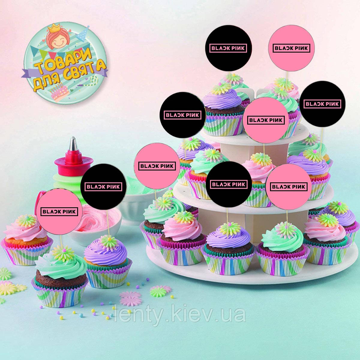 Круглі топери  "Блек Пинк / Black Pink" k-pop к-поп" (10 шт./пач.) для кексів, мафінів, капкейків
