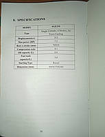 Двигун бензиновий Sakuma SGE220 (діаметр валу 20 мм, ручний запуск), фото 7