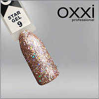 Гель-лаки OXXI Star Gel № 09 ( розпродаж ) / 10 мл