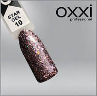 Гель-лаки OXXI Star Gel № 10 9 розпродаж ) / 10 мл