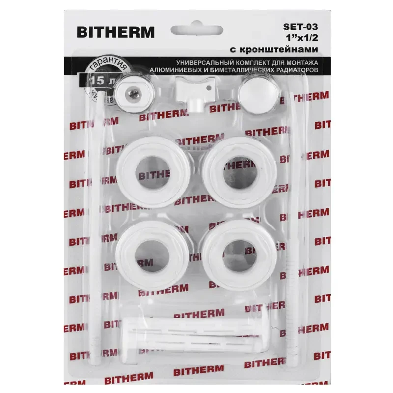 Комплект 1/2" Bitherm для радиатора с креплением