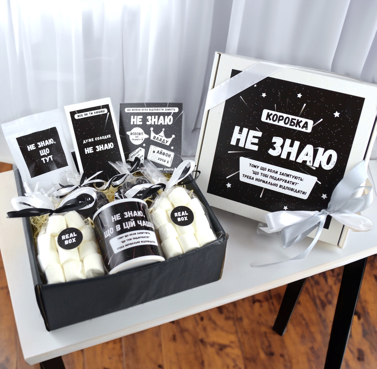 Подарунок "Не знаю", подарунковий бокс на День Народження. Коробка "Нічого".