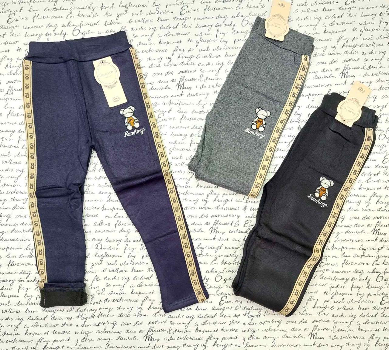 Лосини трикотаж на флісі на дівчинку 4-9 років mix кольорів