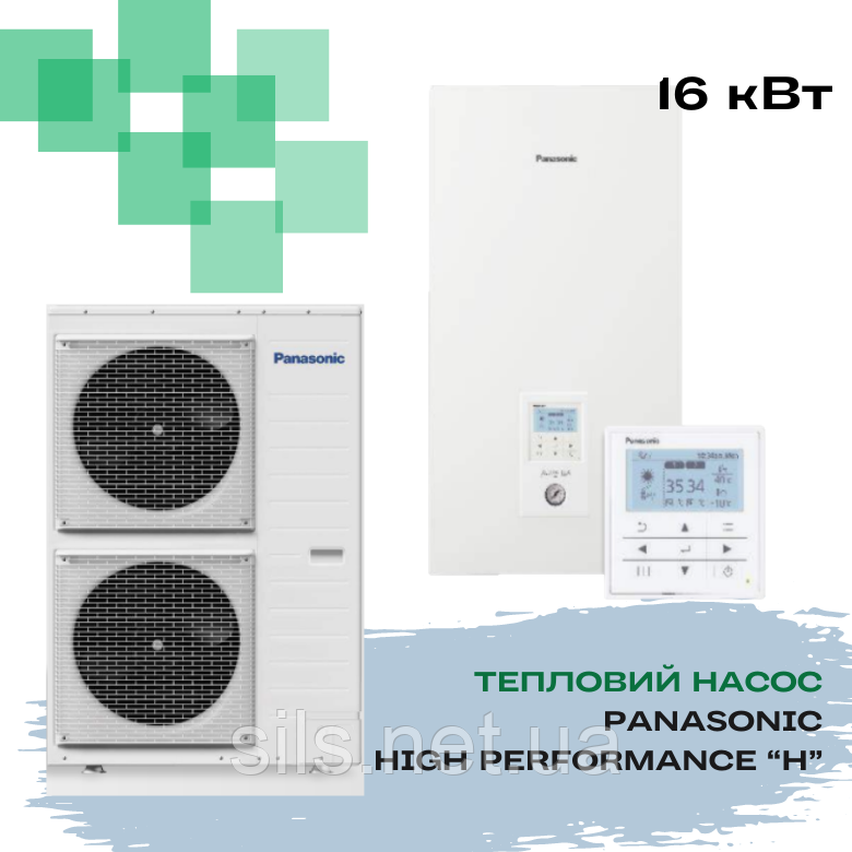 Тепловий насос Panasonic повітря-вода HP-H KIT-WC016H6E5 (WH-UD16HE5/WH-SDC16H6E5), 16 кВт, 160 кв.м, 1 фаза