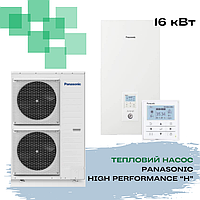 Тепловой насос Panasonic воздух-вода HP-H KIT-WC016H6E5 (WH-UD16HE5/WH-SDC16H6E5), 16 кВт, 160 кв.м, 1 фаза