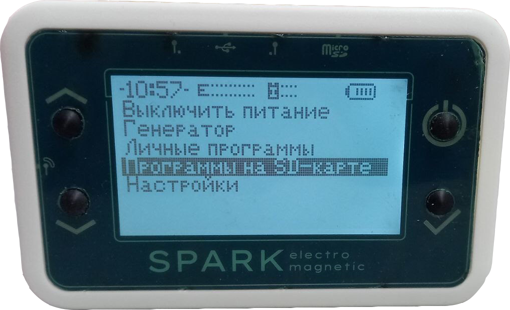 Биорезонансная терапия прибор SPARK Z4a | БРТ (ID#776643435), цена ...