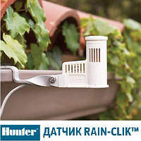 Датчик Дождя Hunter Rain-Clik