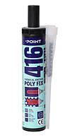 Хімічний анкер POINT 416 POLY FIX без вмісту стиролу для середніх навантажень 300 мл