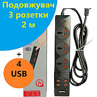 Удлинитель с USB для ПК и дома BKL-02 (3 SOCKET/ 4 USB) Сетевой фильтр 3 розетки 4 USB 2 м