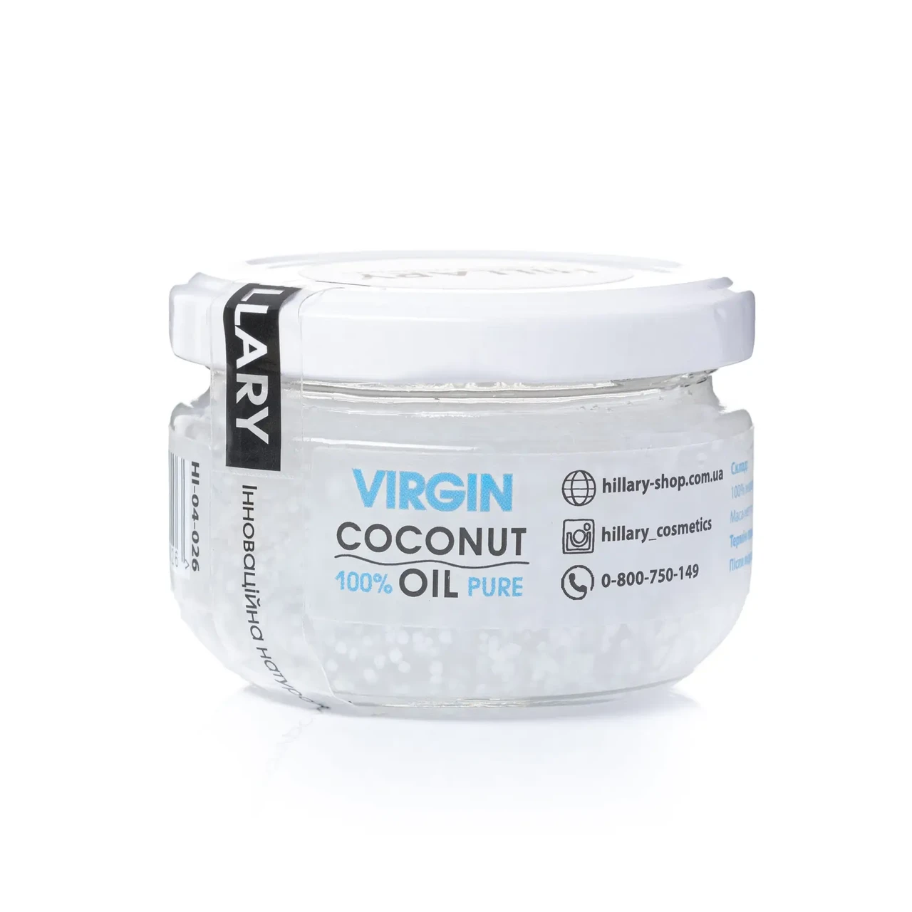Нерафінована кокосова олія Hillary VIRGIN COCONUT OIL , 100 мл