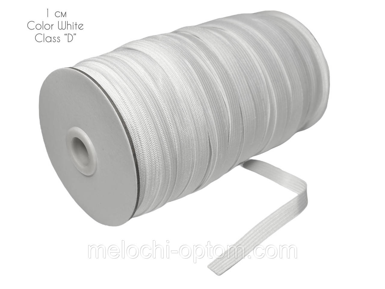 Гумка для одягу клас "D" (1см/100m) біла, тасьма еластична поліестер