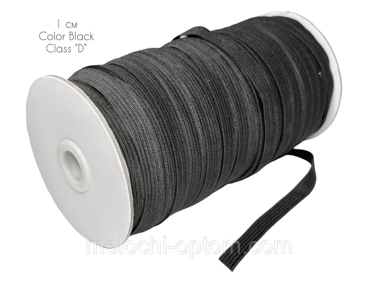 Гумка для одягу клас "D" (1см/100m) чорна, тасьма еластична поліестер