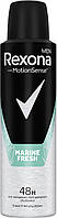 Дезодорант Rexona чоловічий Stay fresh. Marine (150мл.)