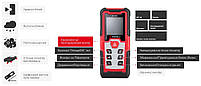 Далекомір INTERTOOL MT-3075 лазерний 50 м, відкидна ніжка, фото 10