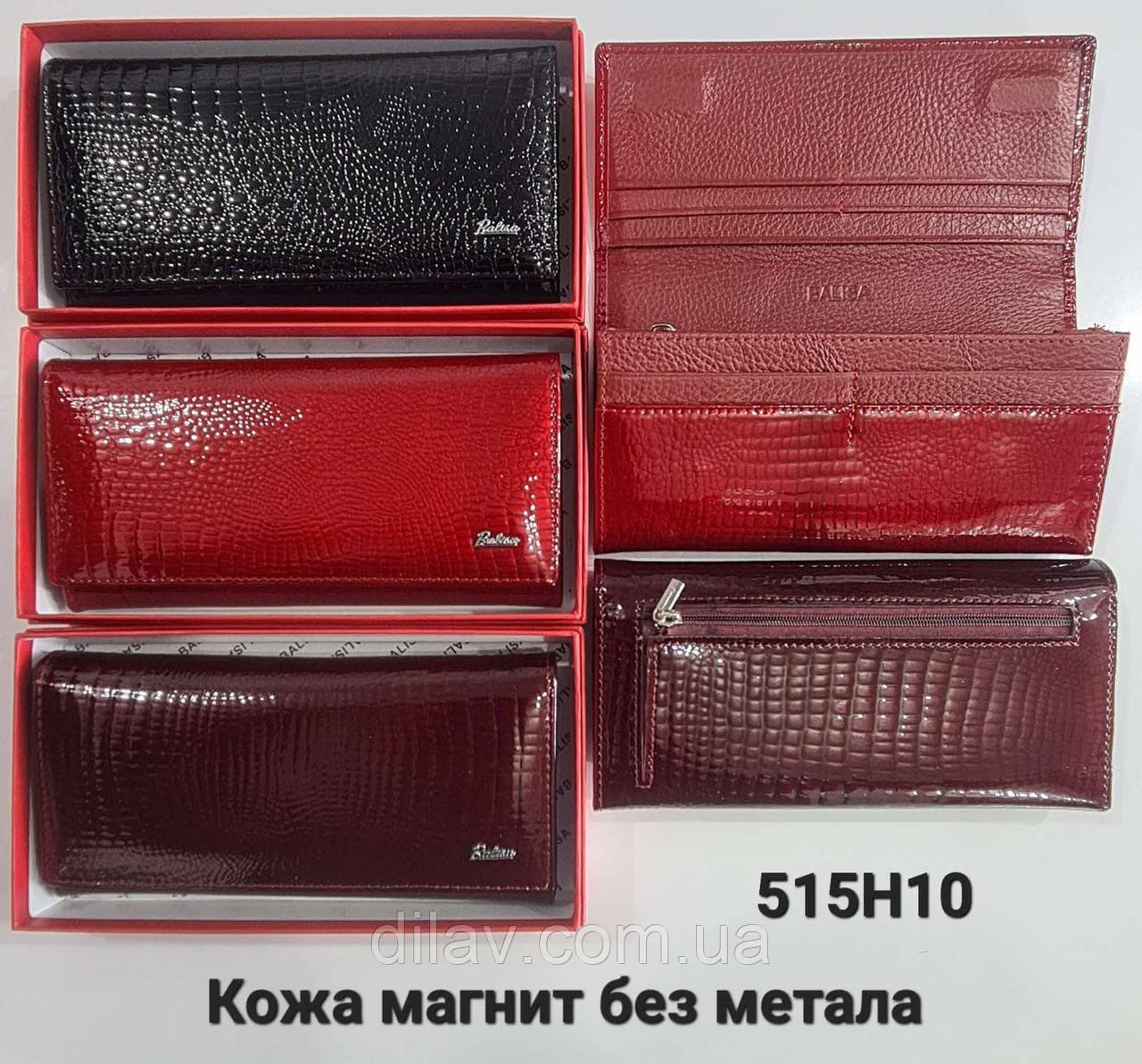 Жіночий шкіряний гаманець на прихованому магніті