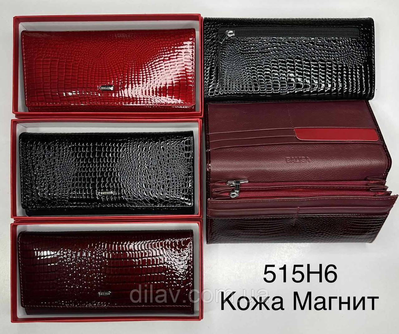 Жіночий шкіряний гаманець на прихованому магніті