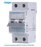 Автоматический выключатель MCN250 2p C 50А 6 kA HAGER NEW