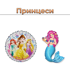 Принцеси
