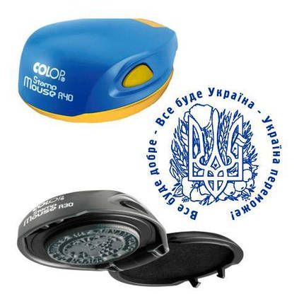 Печатка все буде добре Україна з оснасткою Colop Mouse R 40, фото 1