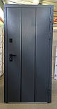Двері вхідні вуличні терморозрив полуторні Мілан Метал/МДФ Антрацит Ваш ВиД 1200х2050х90 Ліве/Праве, фото 3