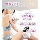 Belulu CaviStyle апарат для поліпшення контурів тіла з кавітацією, RF ліфтингом і LED-терапією, рожевий, фото 2