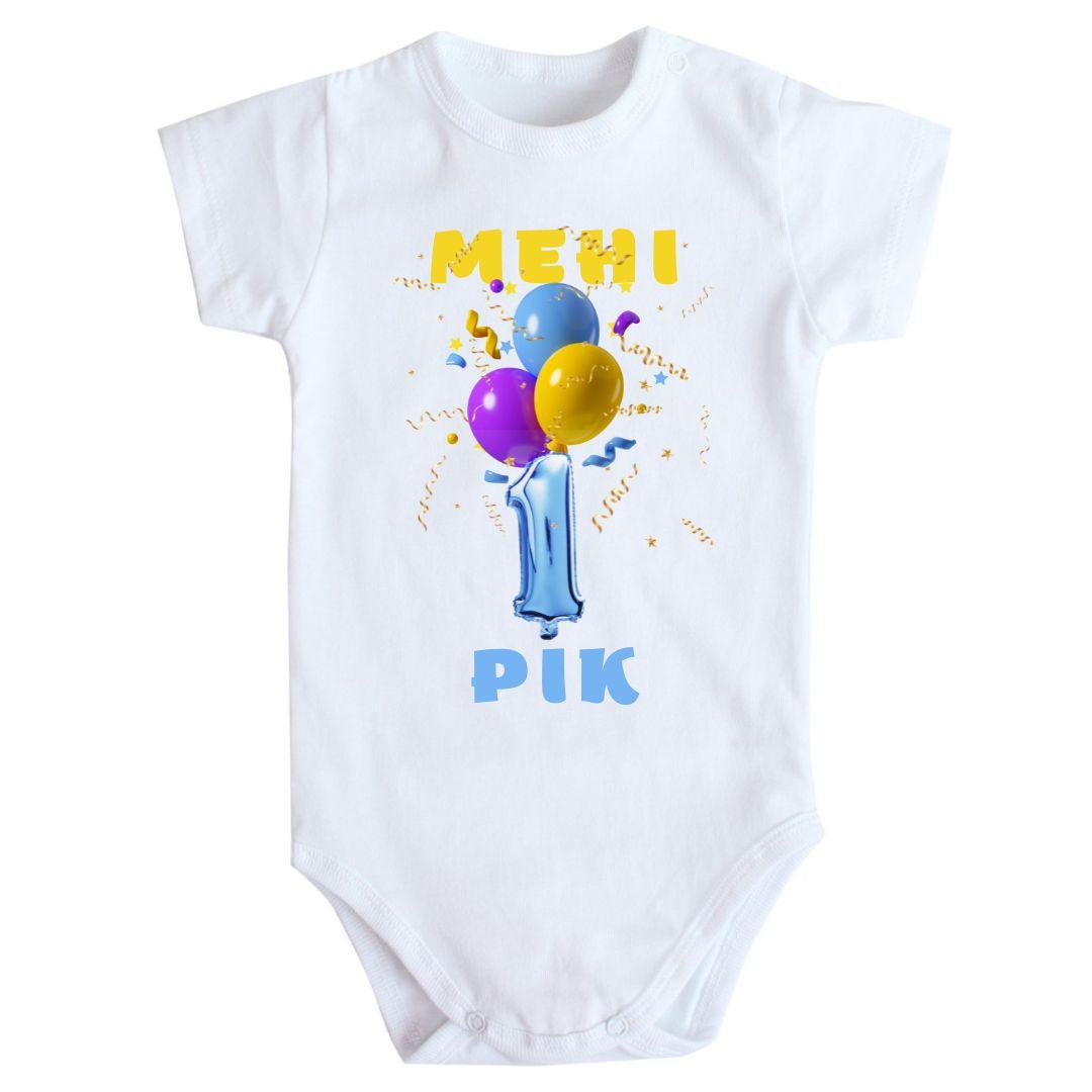 Боді з принтом Мені 1 рік 74 80 92, фото 1