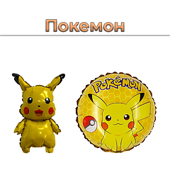 Покемон