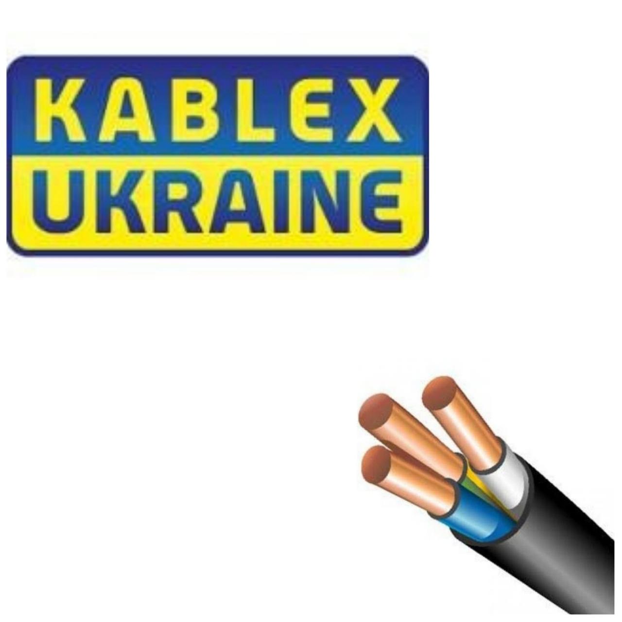 Кабель мідний круглий ВВГНГ-LS 3х2,5 Каблекс-Україна м.Одеса бухта 100 метрів